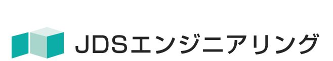 JDSエンジニアリング株式会社